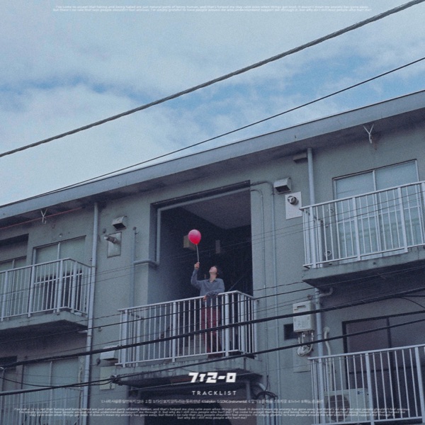 하늘, 손, 풍선 by 구름 — album cover