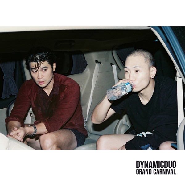 GRAND CARNIVAL by 다이나믹듀오 — album cover